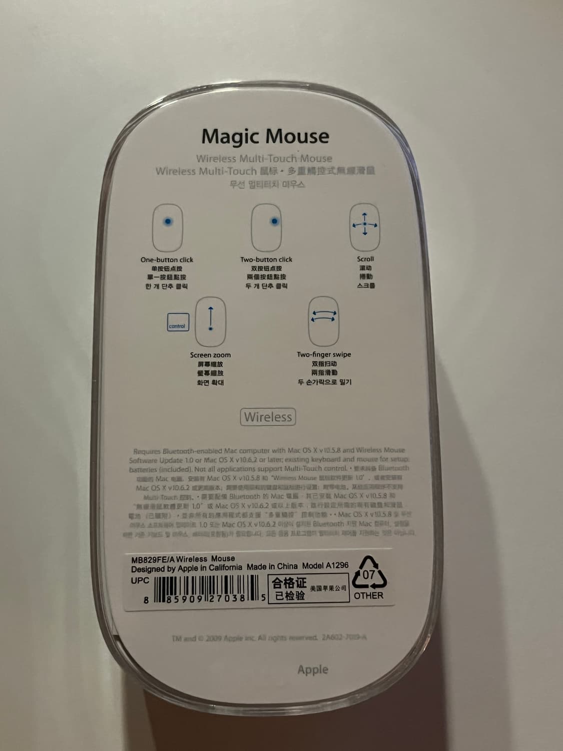 애플 매직마우스 a1296 상품이미지2