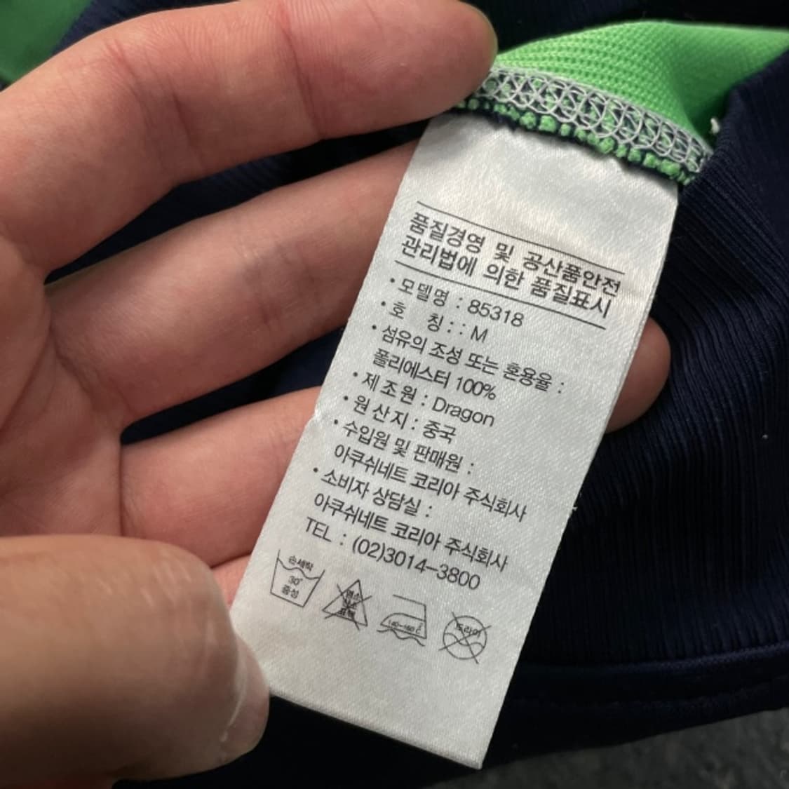 95 풋조이 져지 상품이미지4