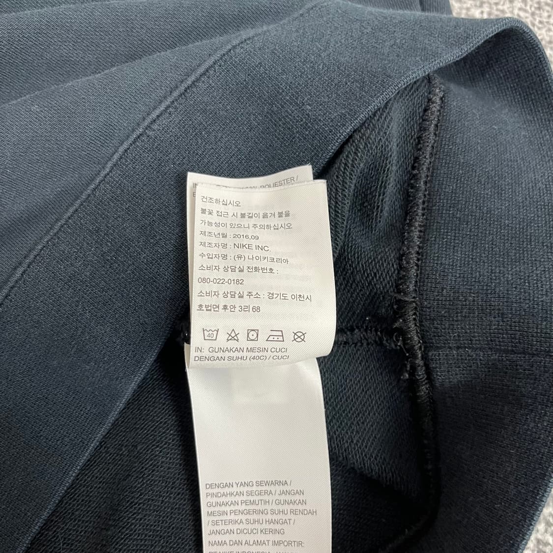 <나이키 스탠다드 맨투맨> No.1312 상품이미지10