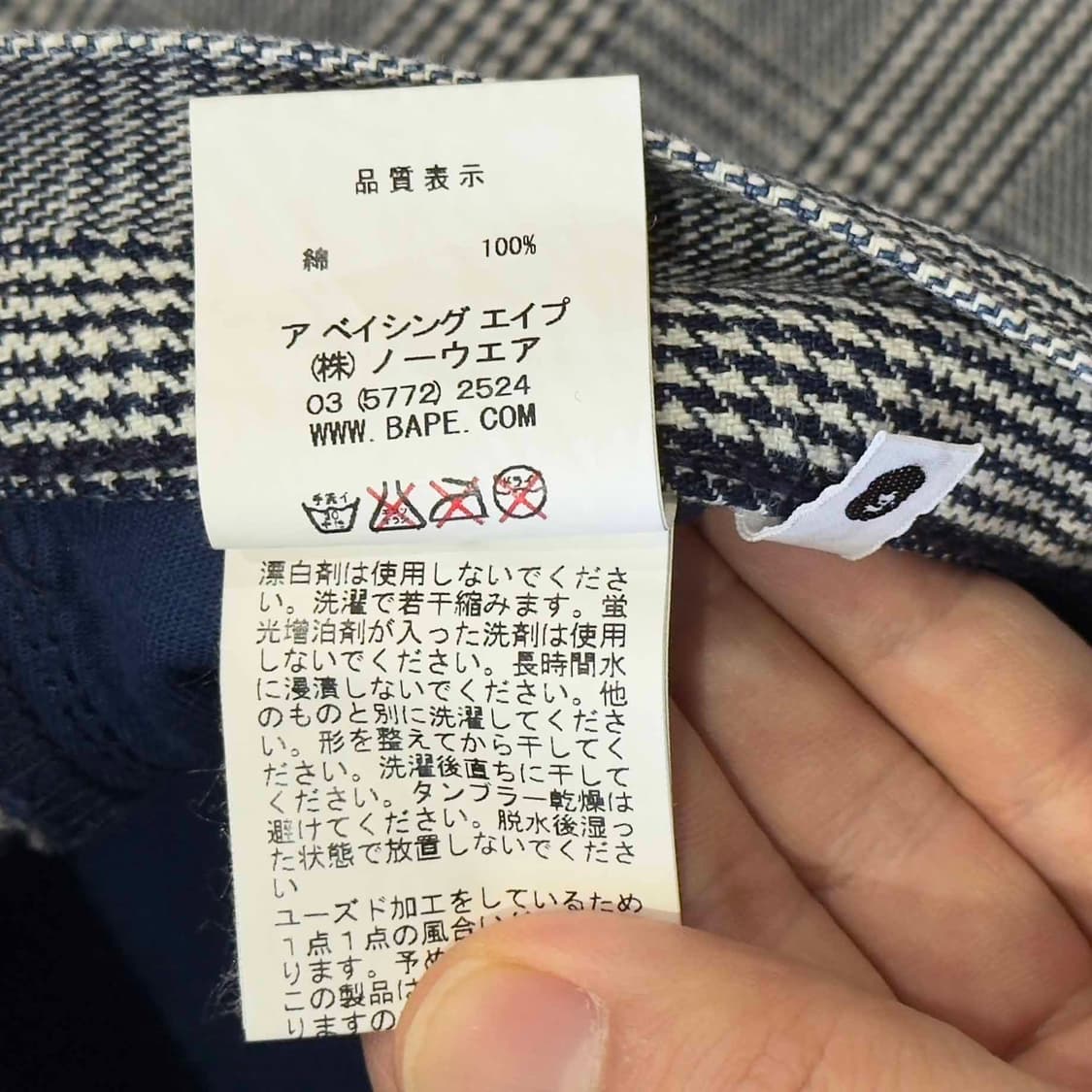 베이프 원스타 체크 반바지 쇼츠 상품이미지5