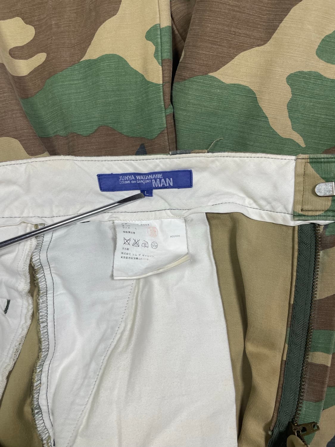 🕑junya watanabe 06aw camo pants 상품이미지3