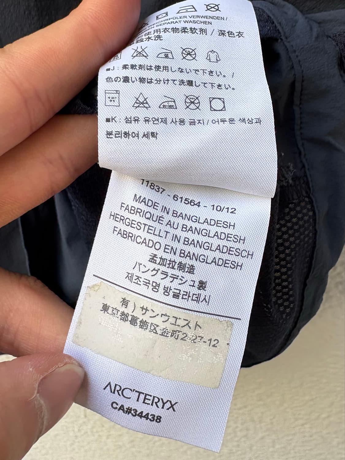 아크테릭스 나일론 베스트 상품이미지6