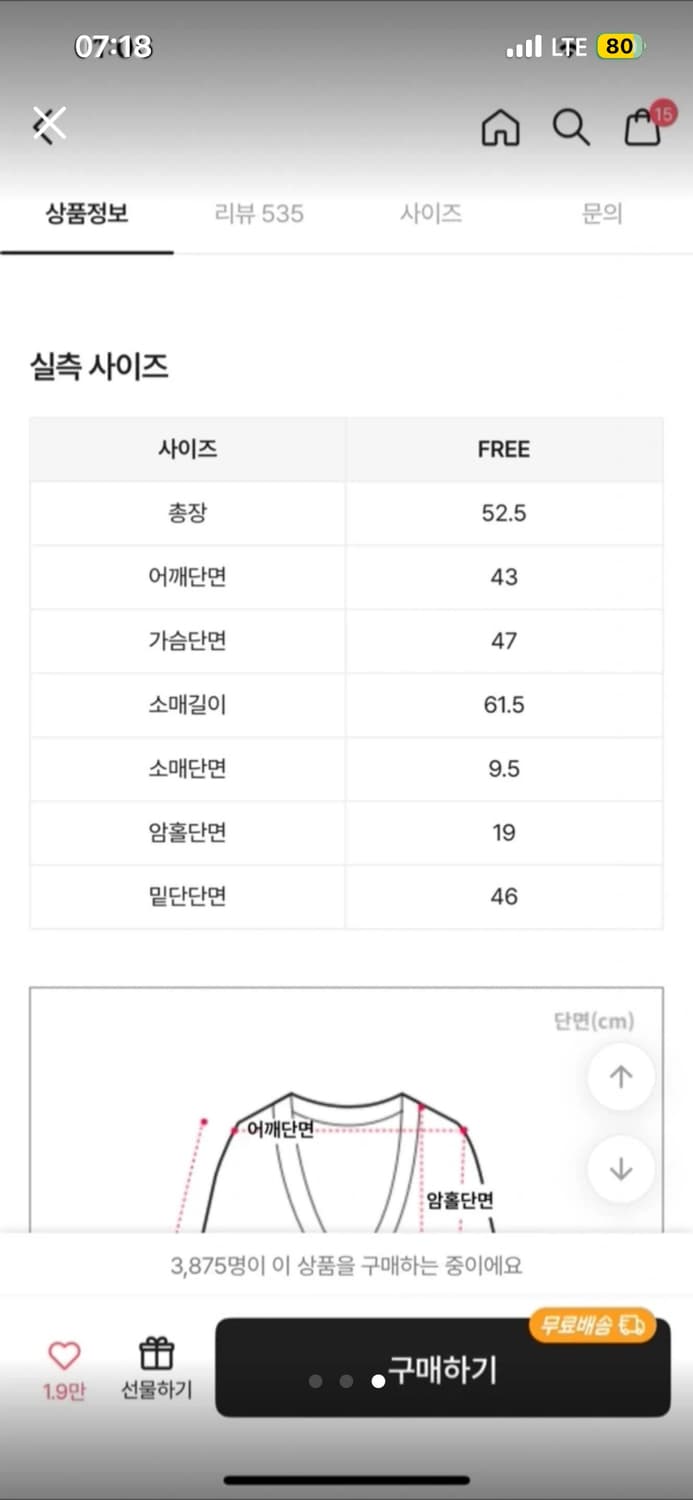 미오 그물니트 후드집업 상품이미지2