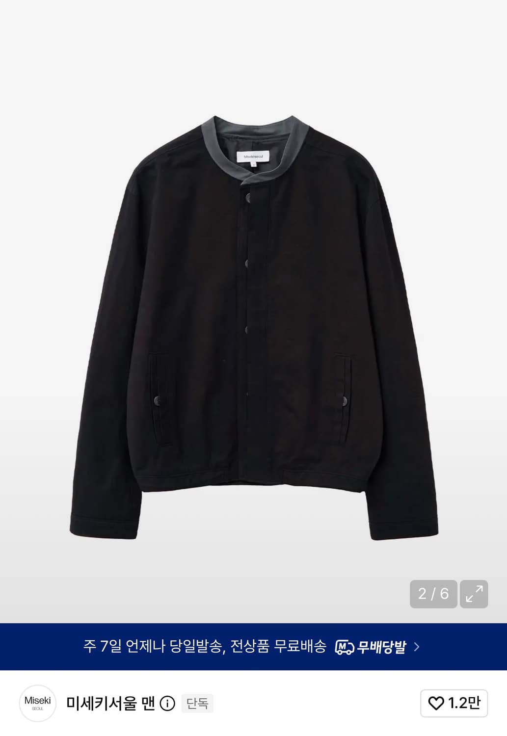 [미세키서울 맨X리제임스]Two-tone blouson jacket BL 상품이미지2