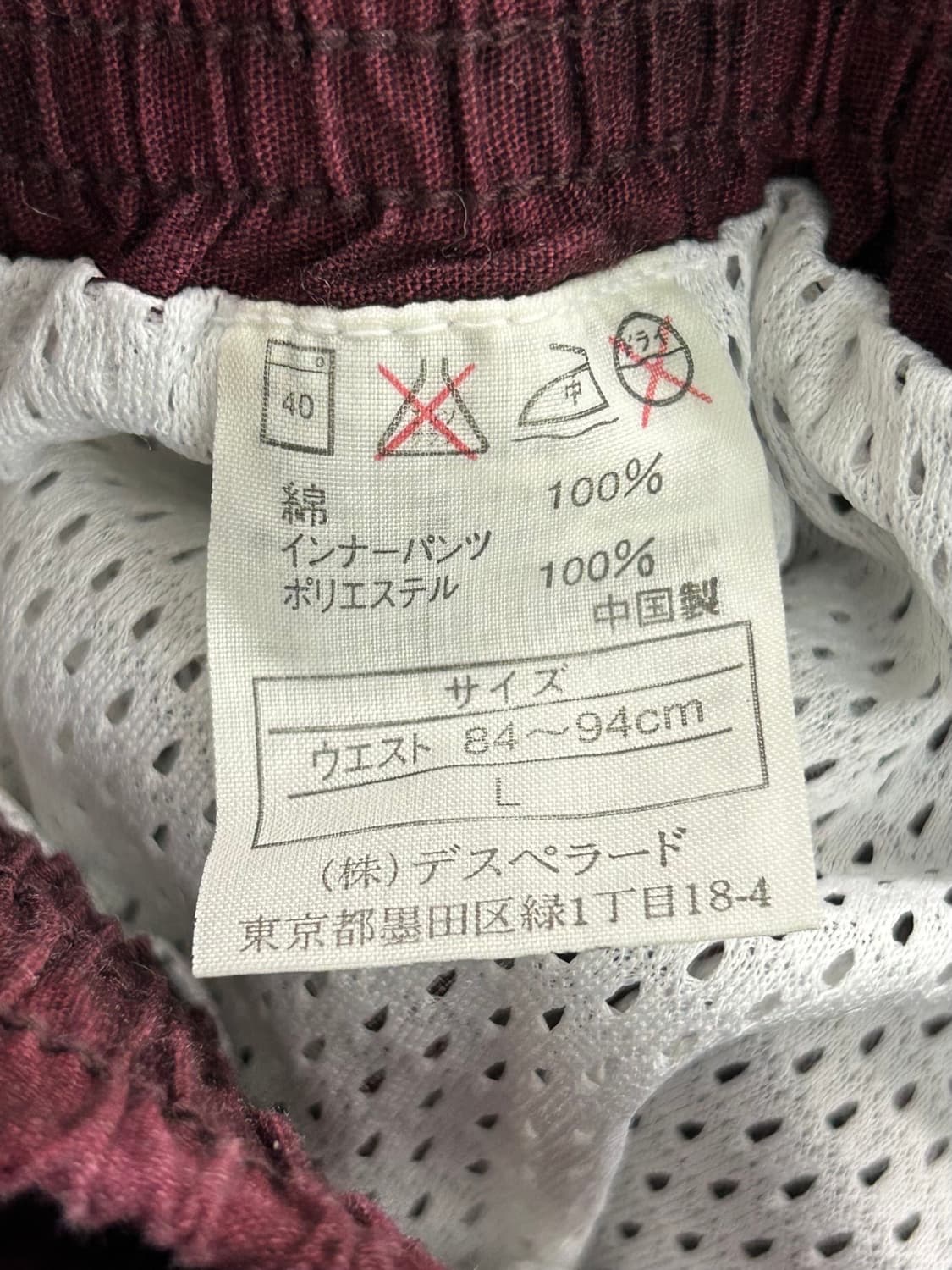 vtg pants 상품이미지4