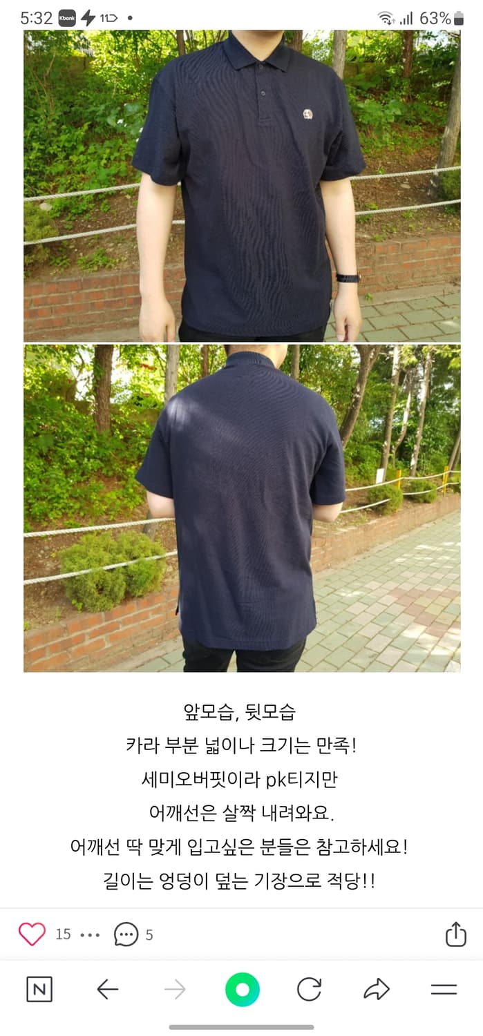 헤지스 세미오버핏 반팔 카라티 상품이미지9