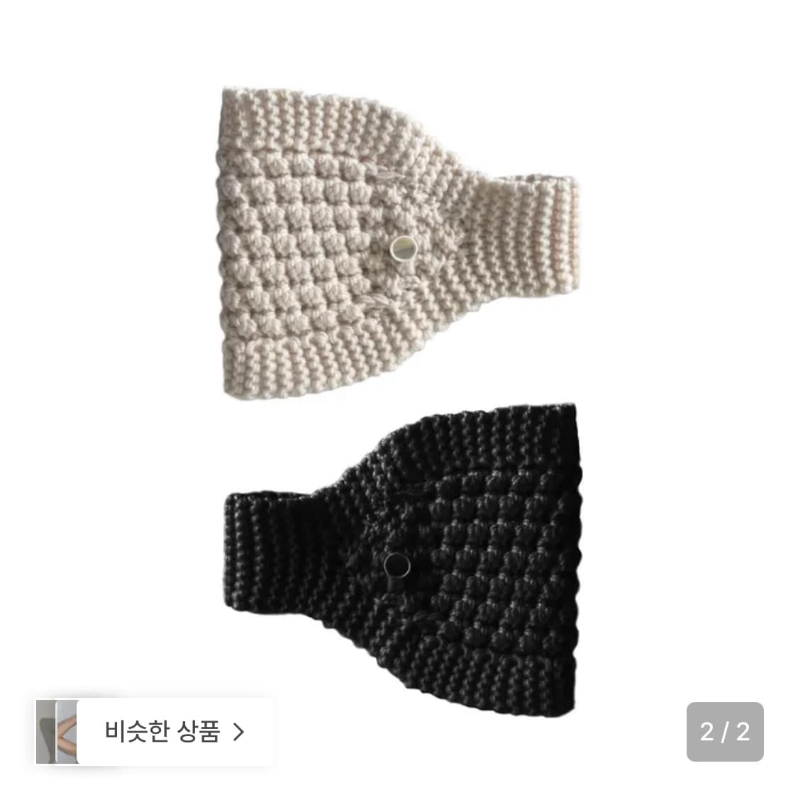 포코포스카 헤어밴드 아이보리 [새상품] 택포가격 상품이미지2