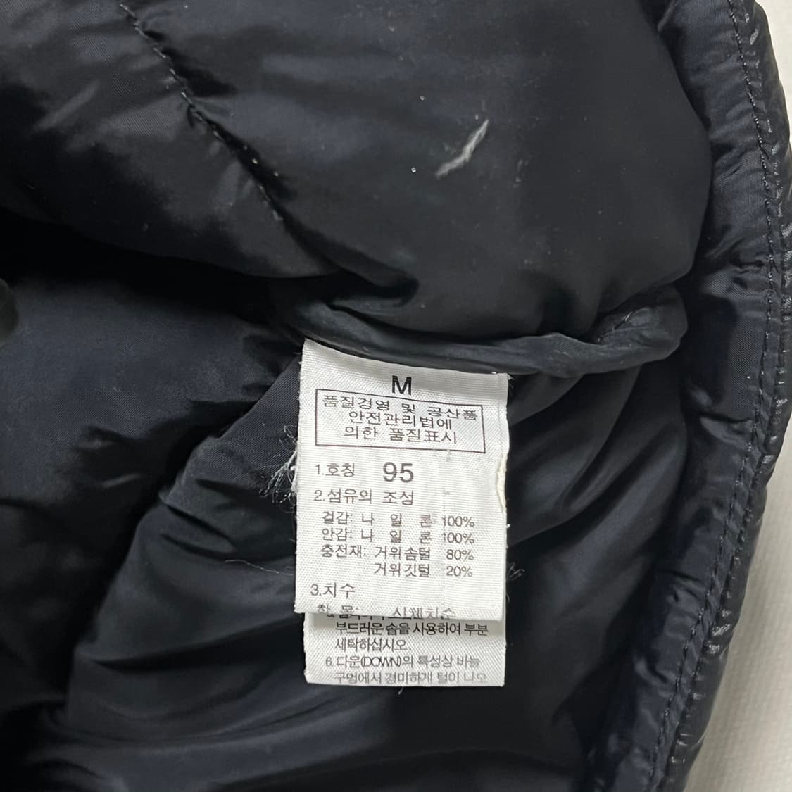 95 노스페이스 눕시 700 구스다운 패딩 베스트 상품이미지5