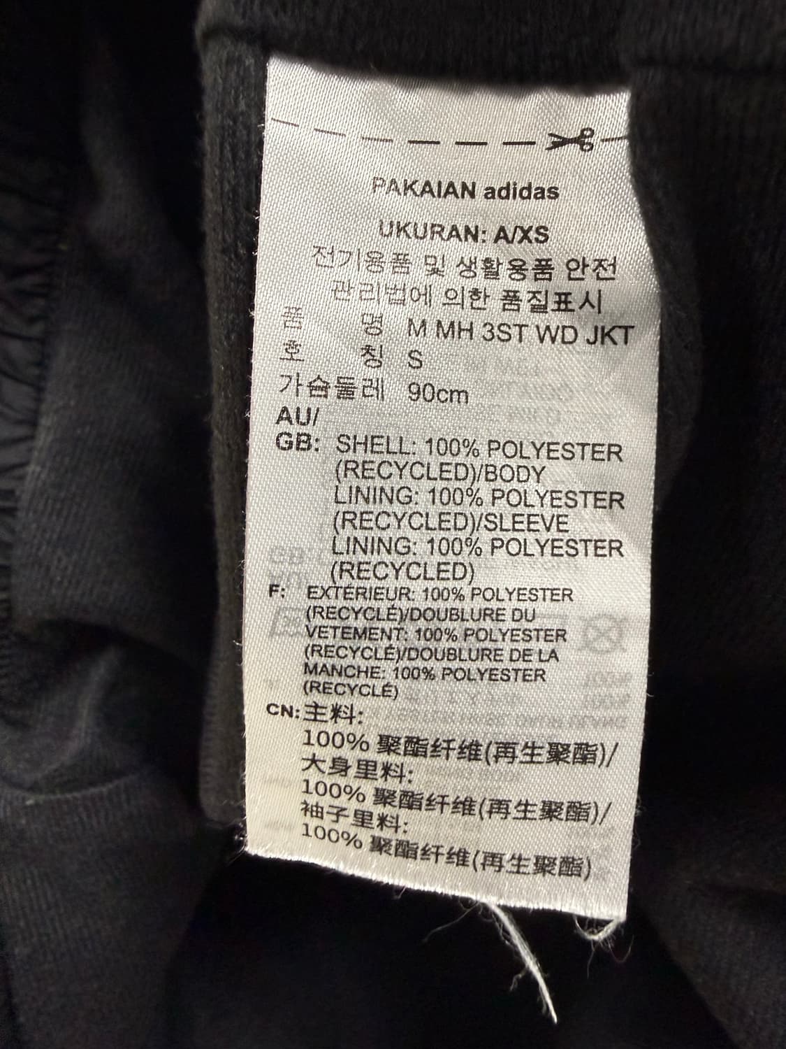 여성 S / 아디다스 바람막이 점퍼 블랙 상품이미지4