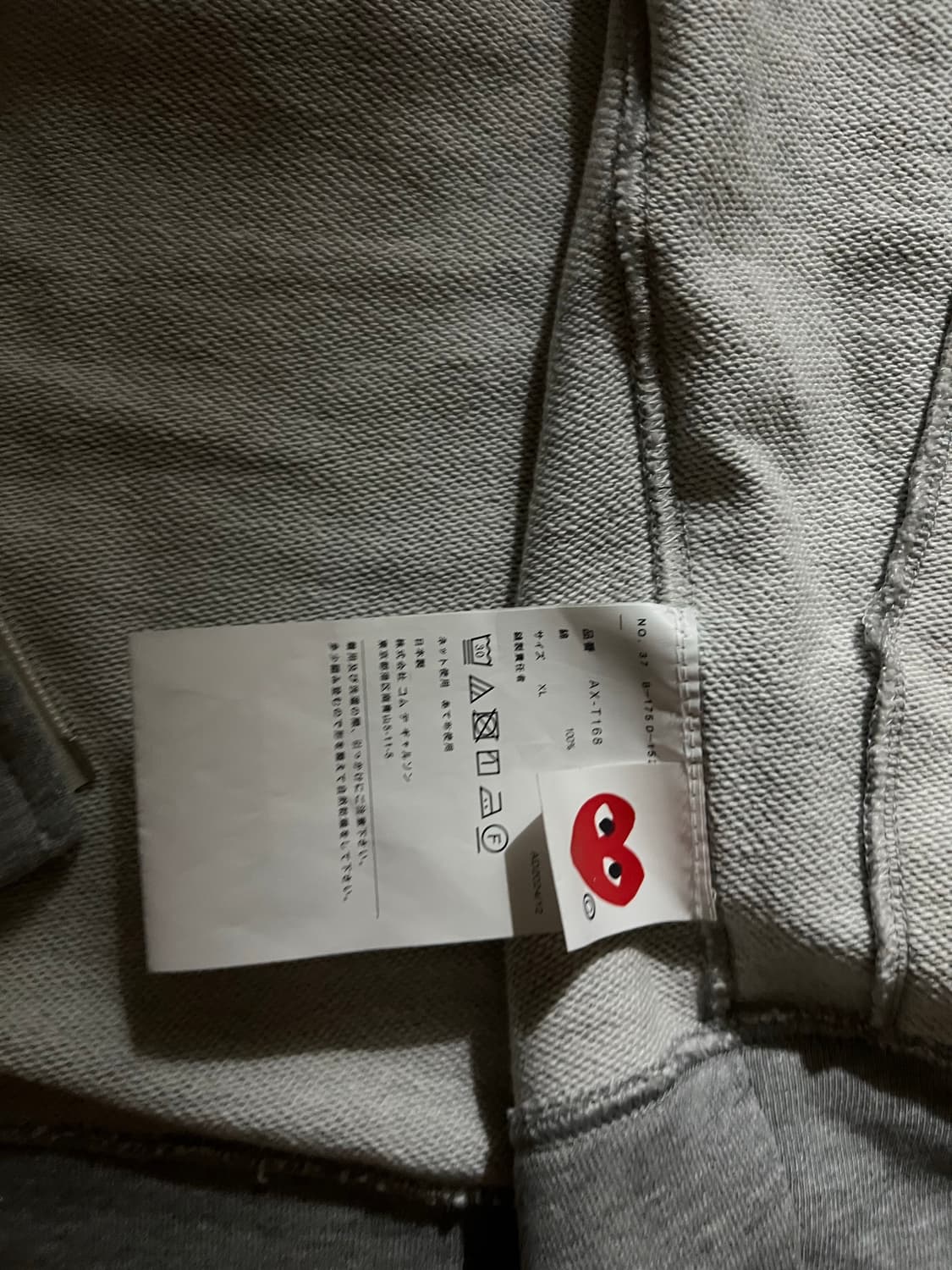 꼼데가르송 집업 상품이미지3