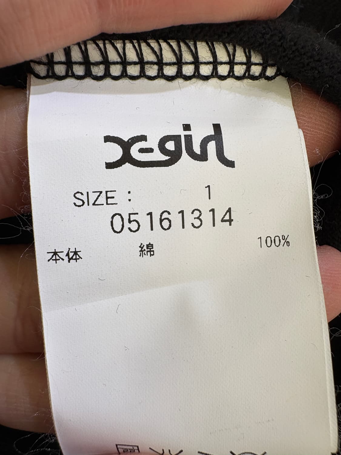 X-GIRL 가디건 상품이미지8