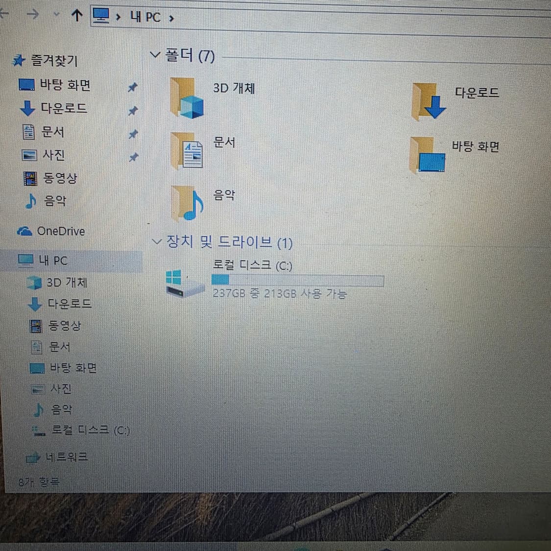 DELL 노트북 블랙 LATITUDE E7450 상품이미지5