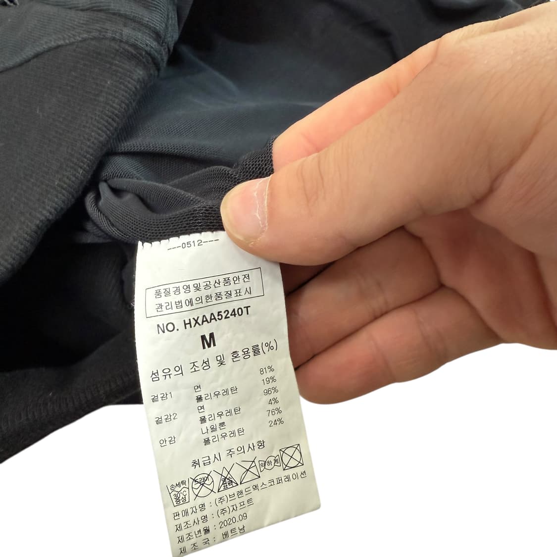 젝스믹스 후드집업 상품이미지2