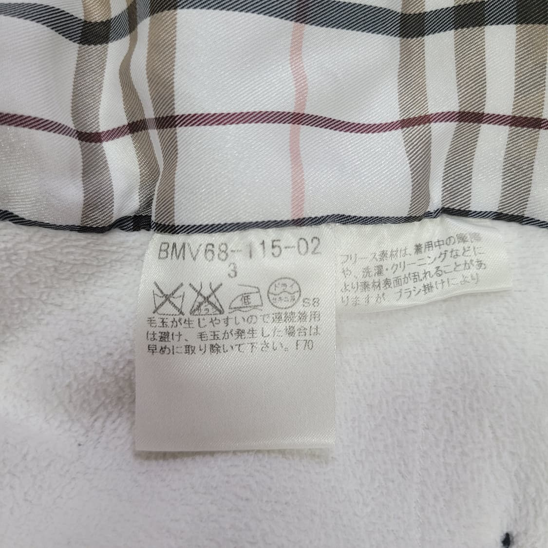 BURBERRY 블랙라벨 빈티지 후리스 집업자켓 상품이미지8