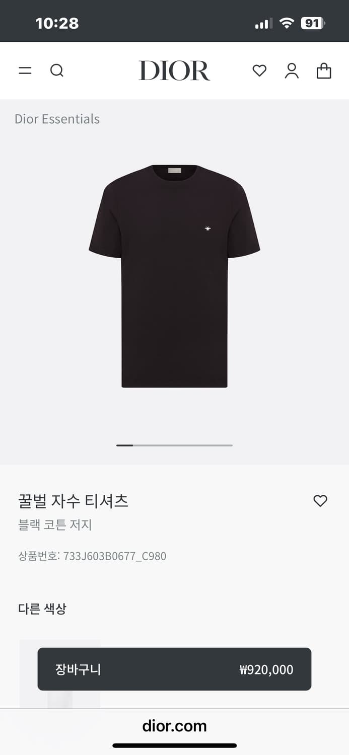 디올 꿀벌 자수 블랙 티셔츠 상품이미지1