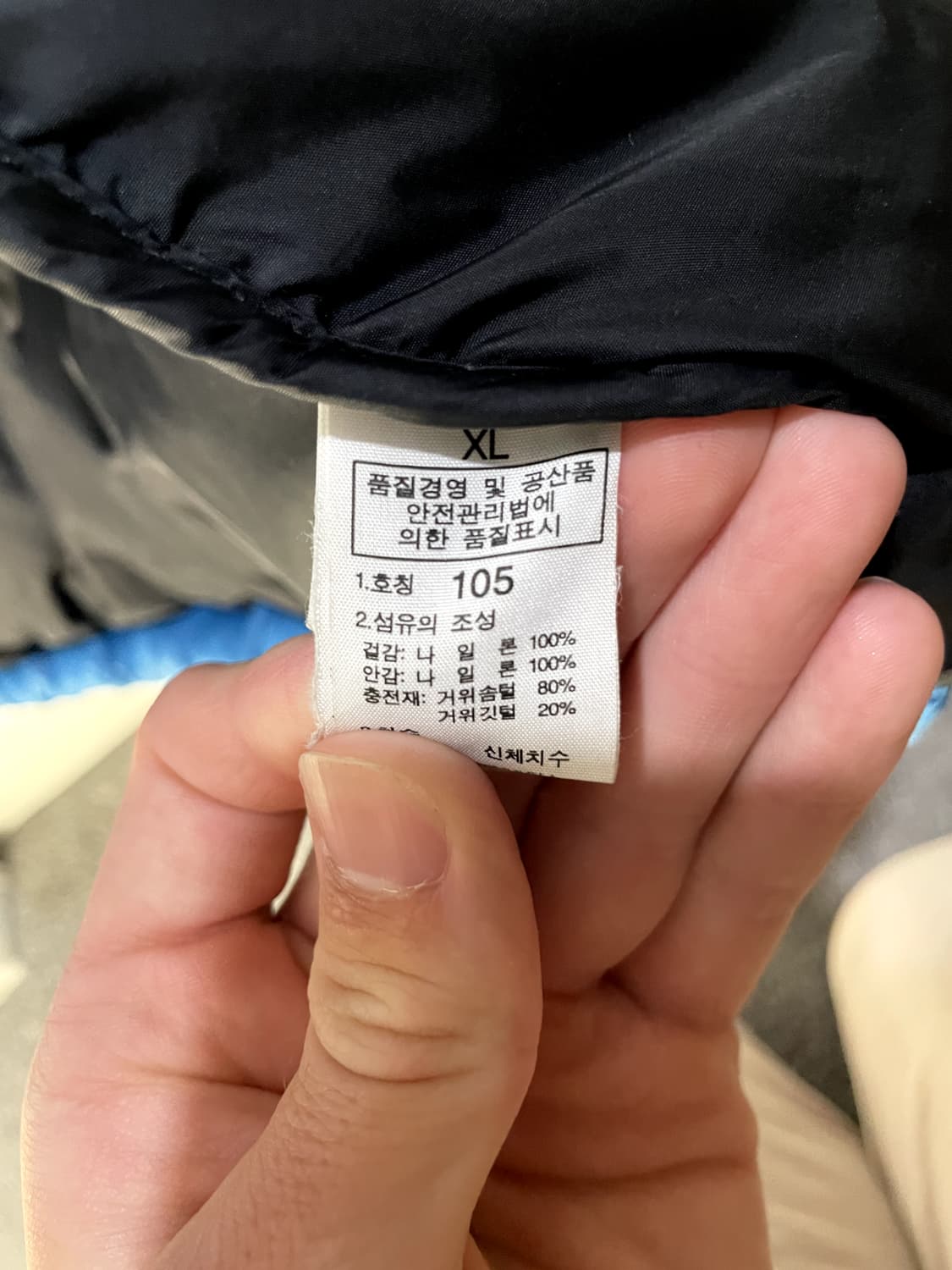 노스페이스 오리지널 눕시 캐롤라이나 블루 XL 상품이미지2