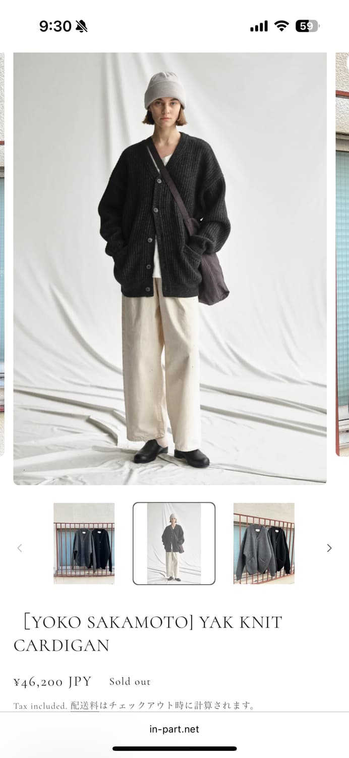 요코사카모토 야크 울 니트 가디건 상품이미지1