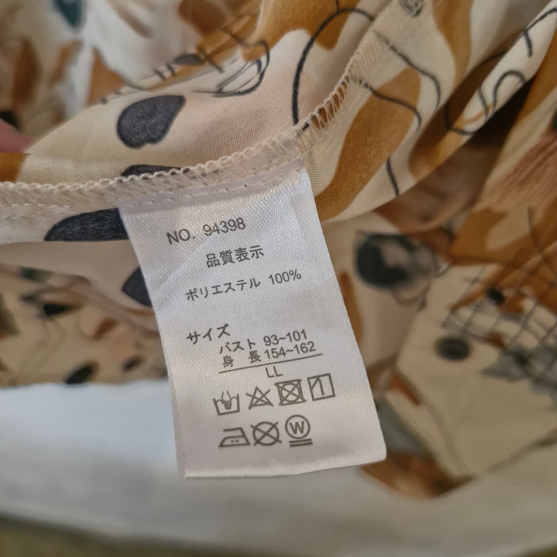 일본 빈티지 패턴 셔츠 2xl 새상품급 상품이미지3