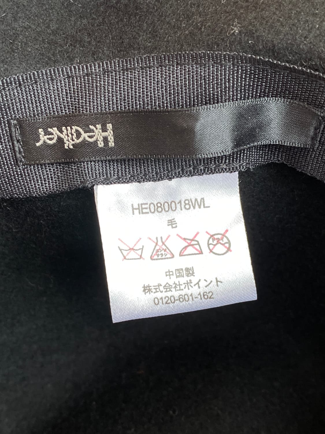 HEATHER 블랙 울100% 페도라(F) 상품이미지5