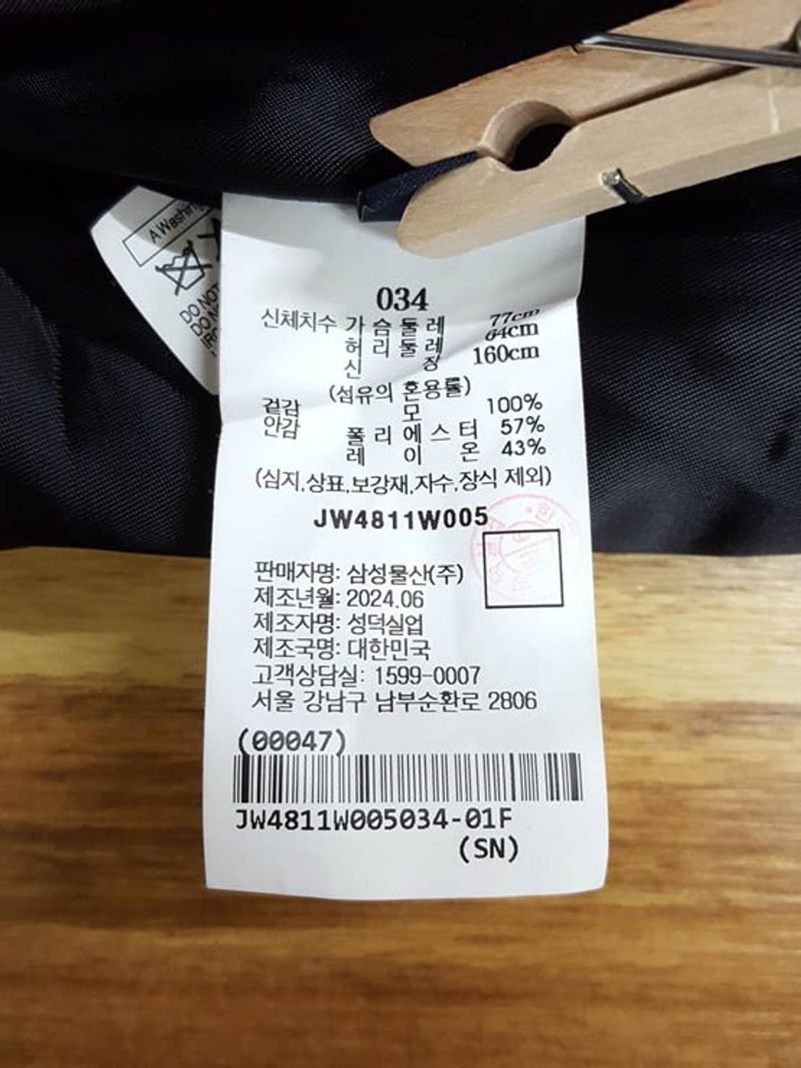 [미사용] 준지 여성 크롭 자켓 블랙 34 상품이미지7