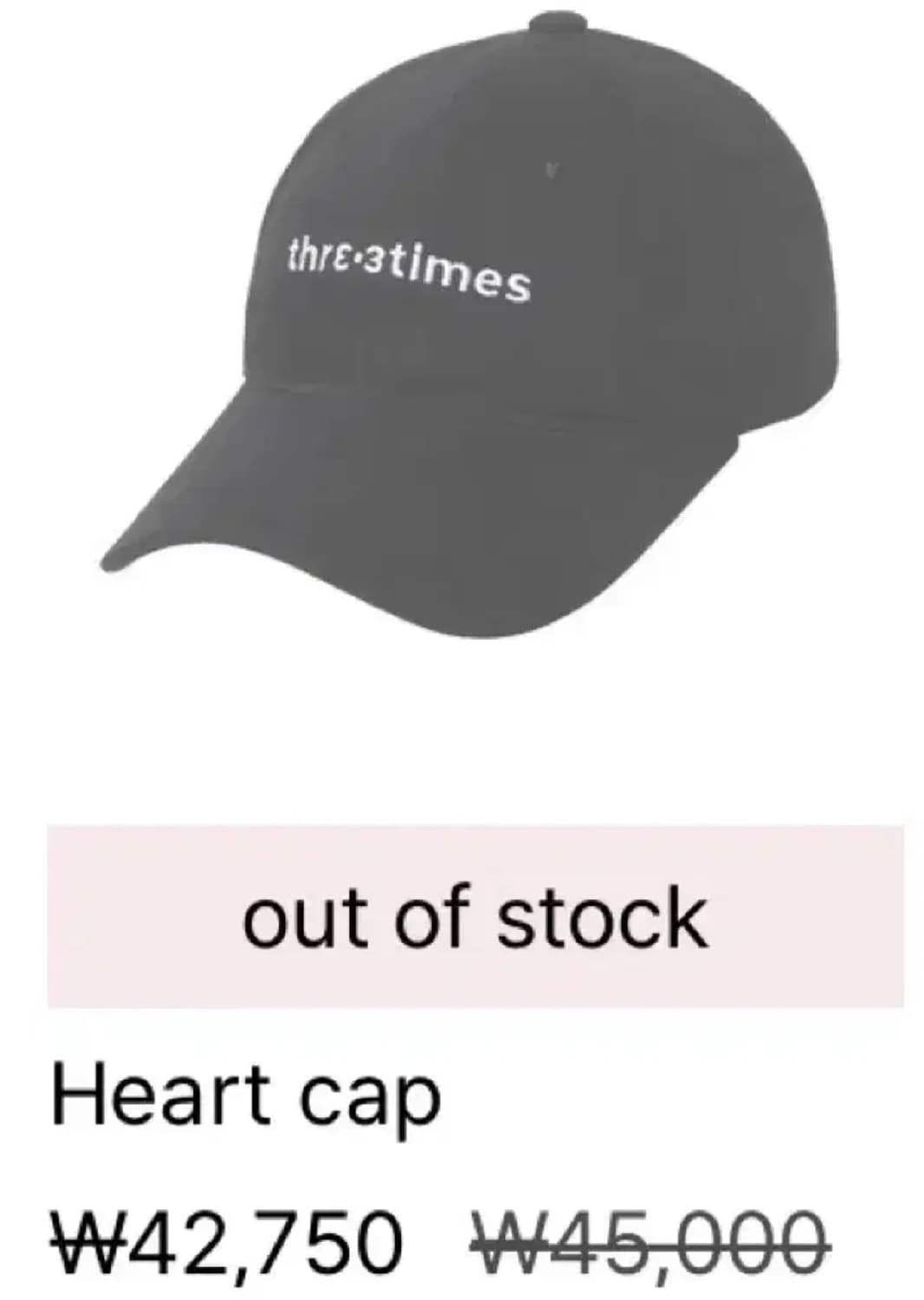Threetimes Heart Cap charcoal 쓰리타임즈 볼캡 상품이미지3