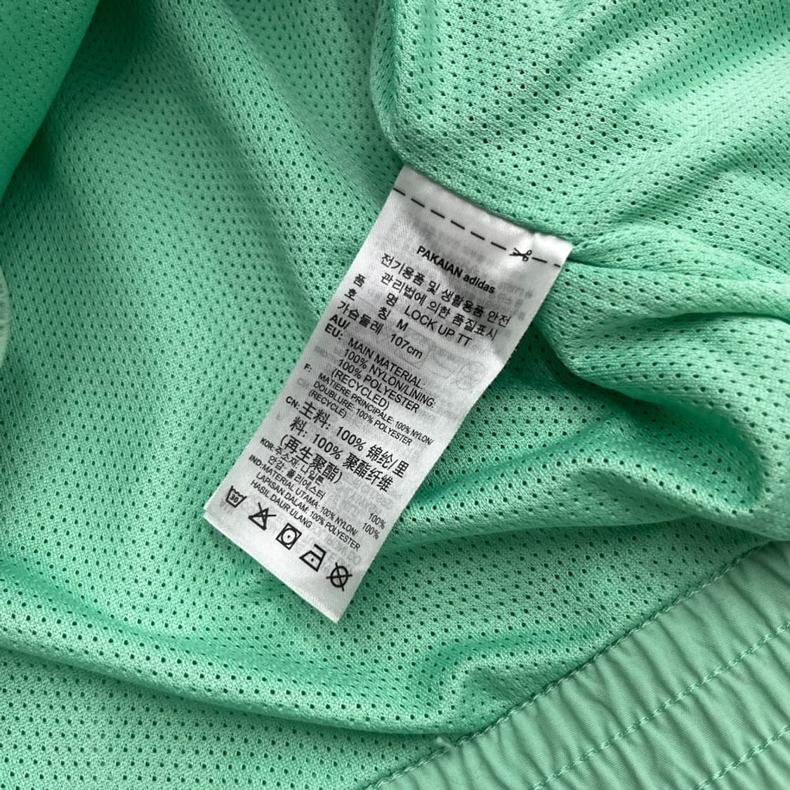 아디다스 화이트라인 락업 민트 바람막이 M 상품이미지5