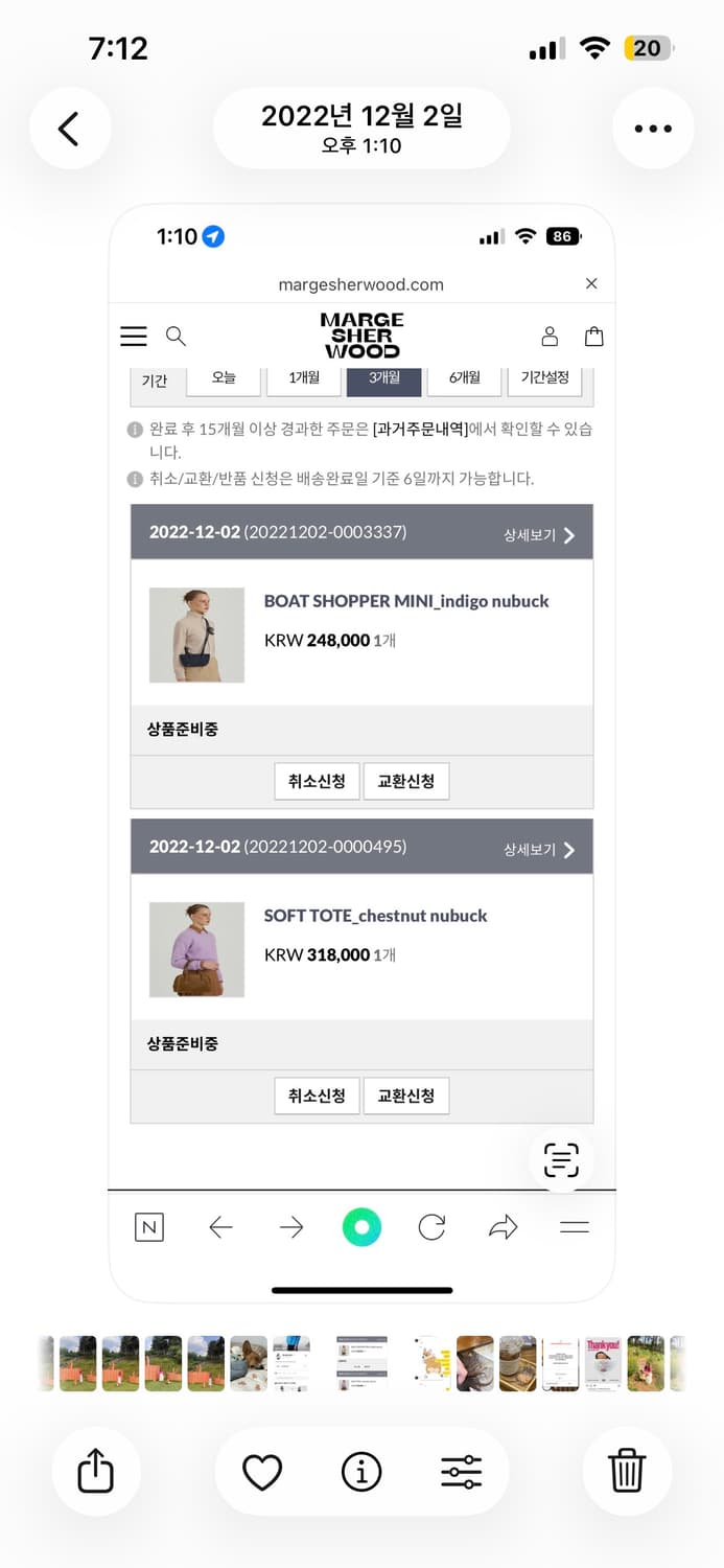 마지셔우드 소프트 토트백 상품이미지7