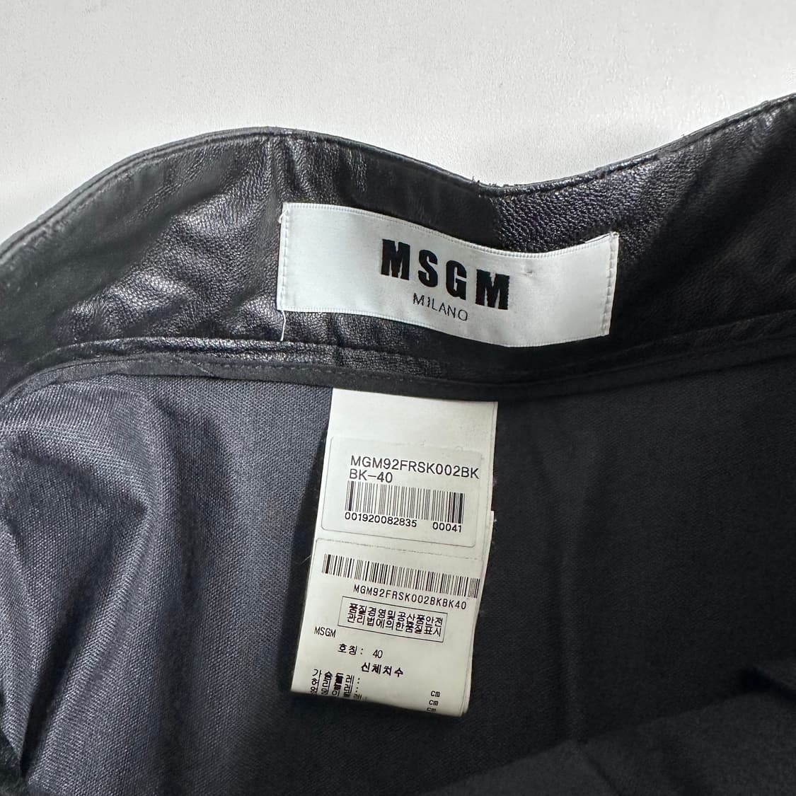 MSGM 페이크레더 스커트 상품이미지5