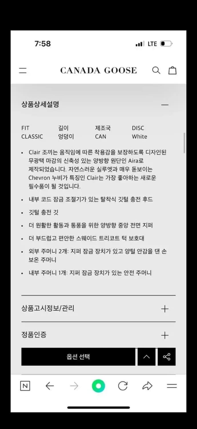 한정판 색상!) 여자 캐나다구스 조끼 패딩 (M) 상품이미지4