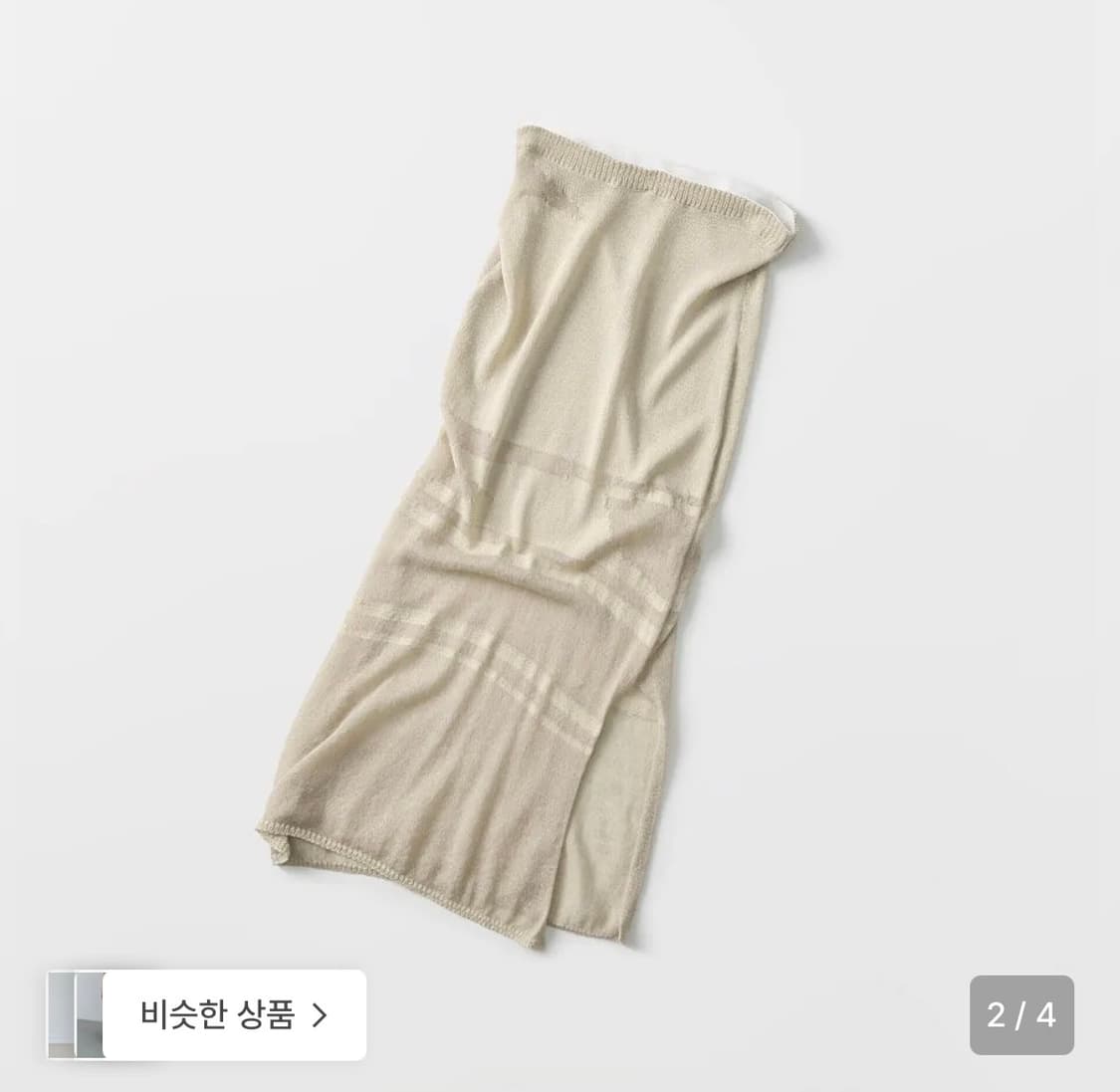 베르소 니트 스커트 상품이미지4