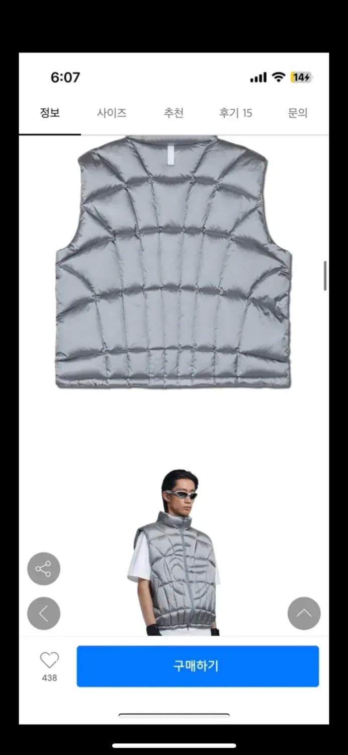 원가19) 새상품급 노매뉴얼 패딩조끼 L 판매합니다 상품이미지3