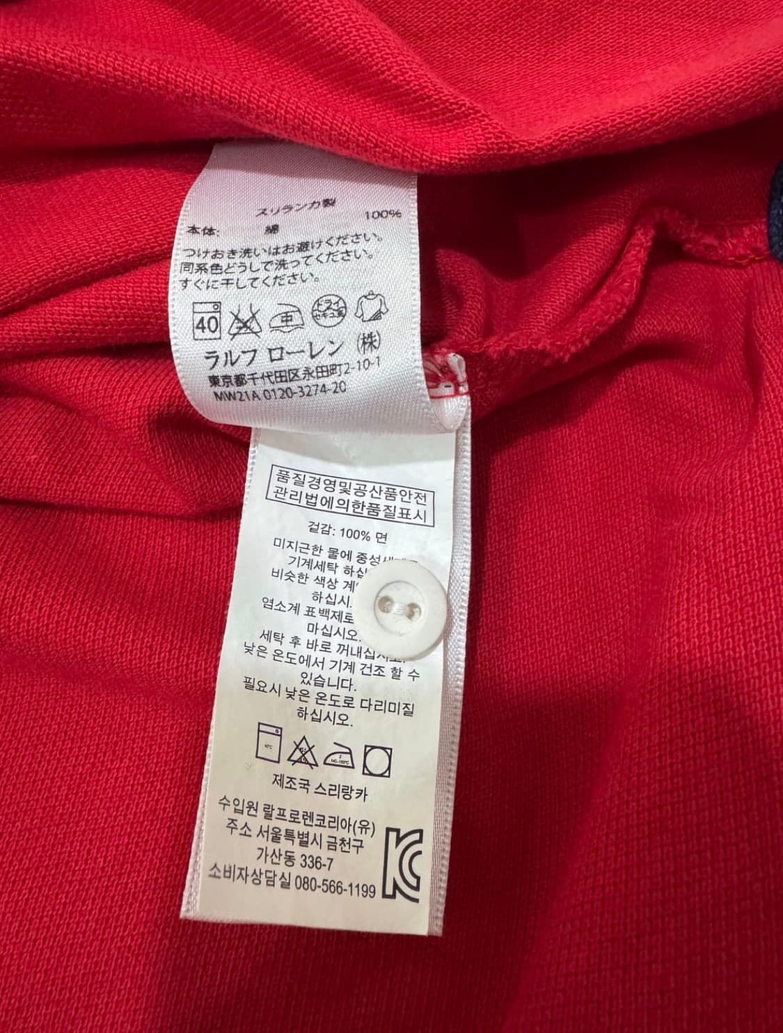 폴로 랄프로렌 더블 빅포니 치프키프 카라티 상품이미지7