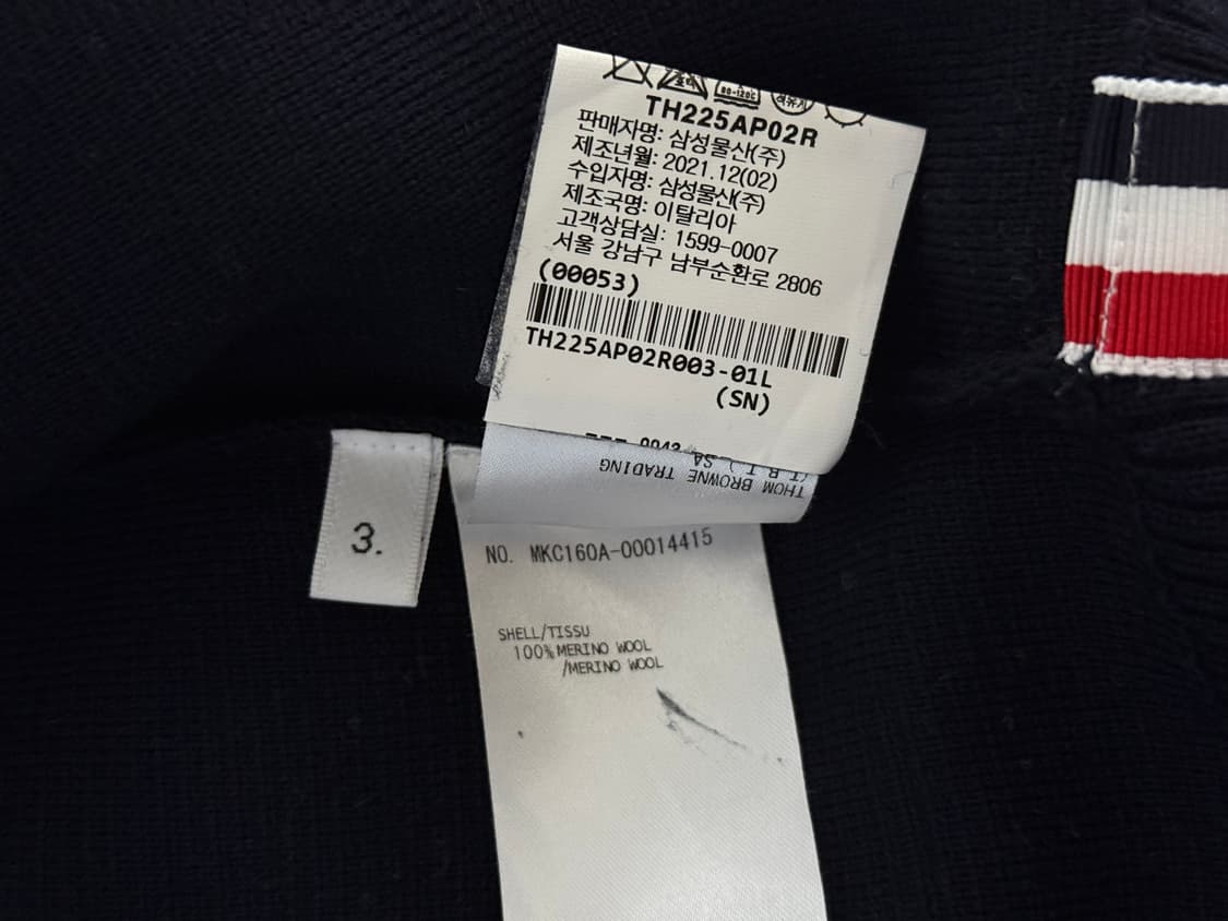 [백화점판] 톰브라운 밀라노스티치 가디건 사이즈3 상품이미지6