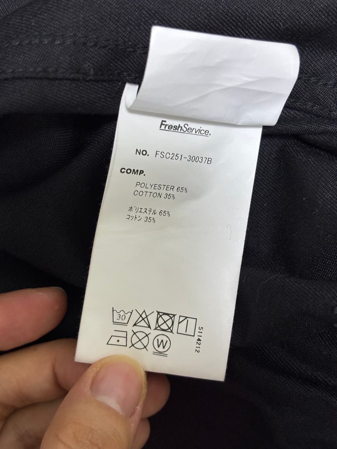 블루종 블랙 스트라이프 상품이미지5