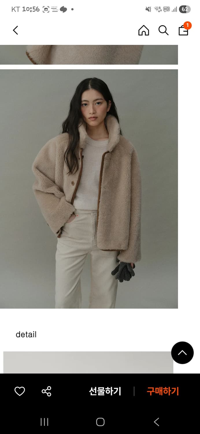 블랭크공삼 리버시블 울 시어링 무스탕 숏코트 상품이미지2