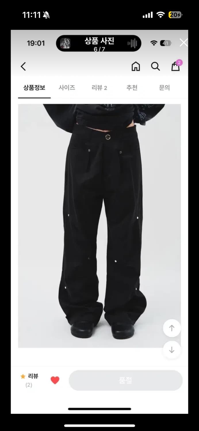하이파이펑크 vert rivet pants black 상품이미지6