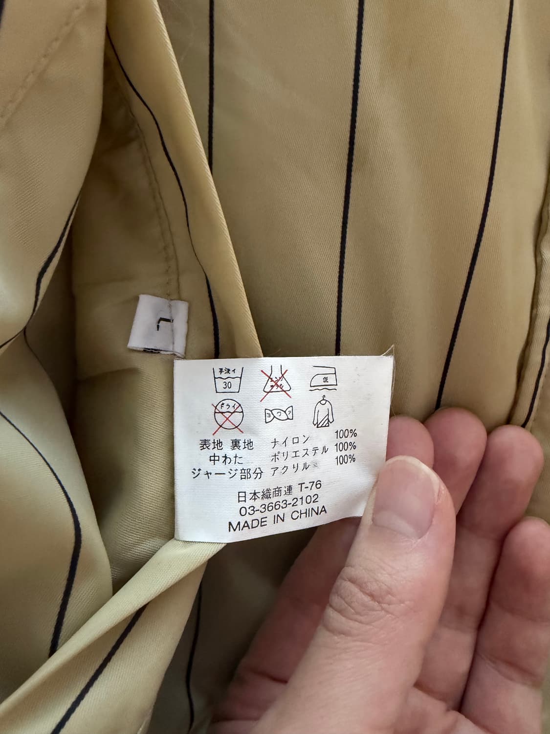 79$ 몰츠비어 리버시블 자켓 L 상품이미지4