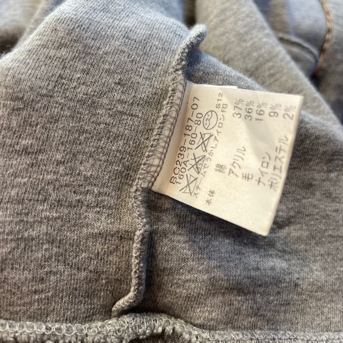 버버리 울 혼방 니트 후드집업  [ 44 ] 상품이미지6