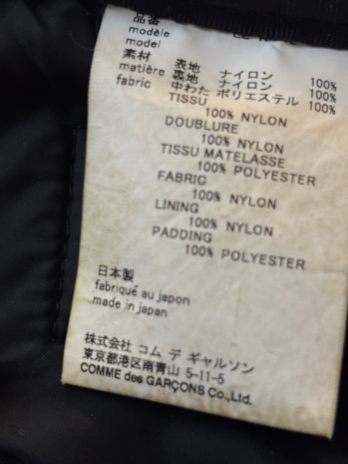 꼼데 포터 토트백 상품이미지8