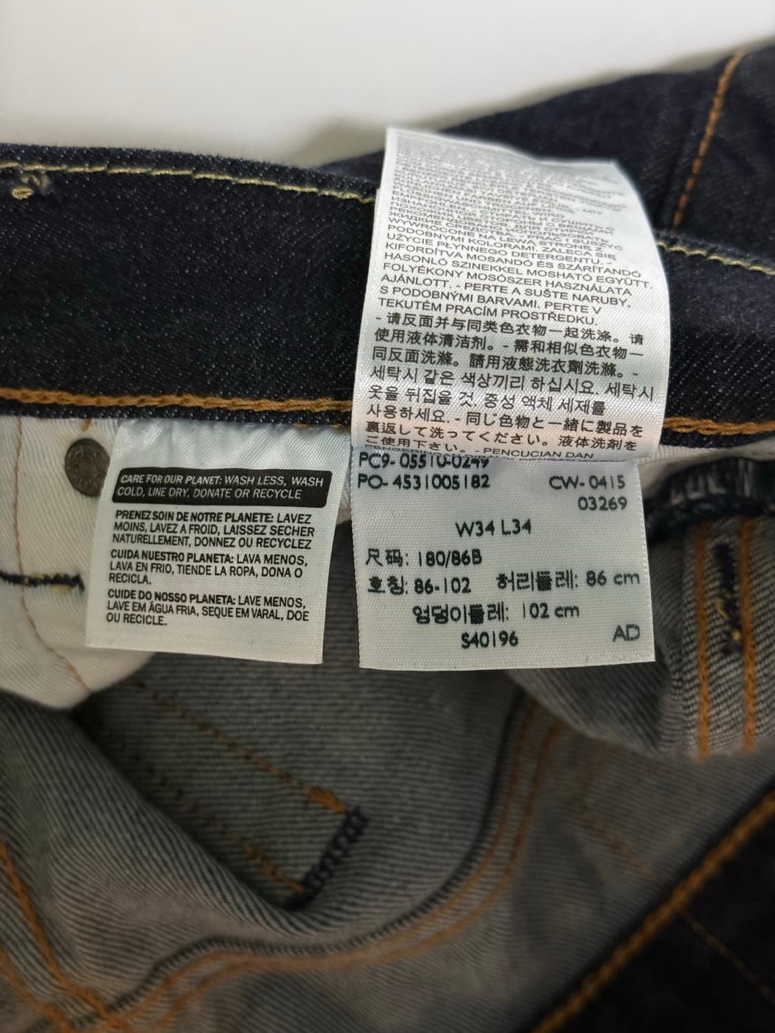 리바이스 510 상품이미지5
