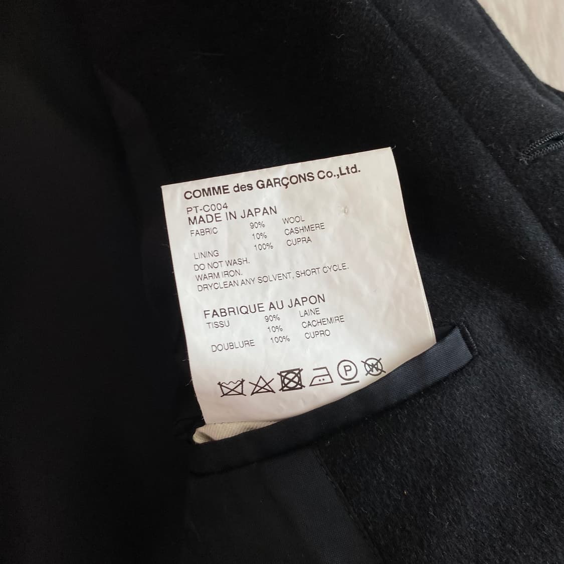 [M] 꼼데가르송 옴므 플러스 17AW 울 캐시미어 도킹 레이어 코트 상품이미지10