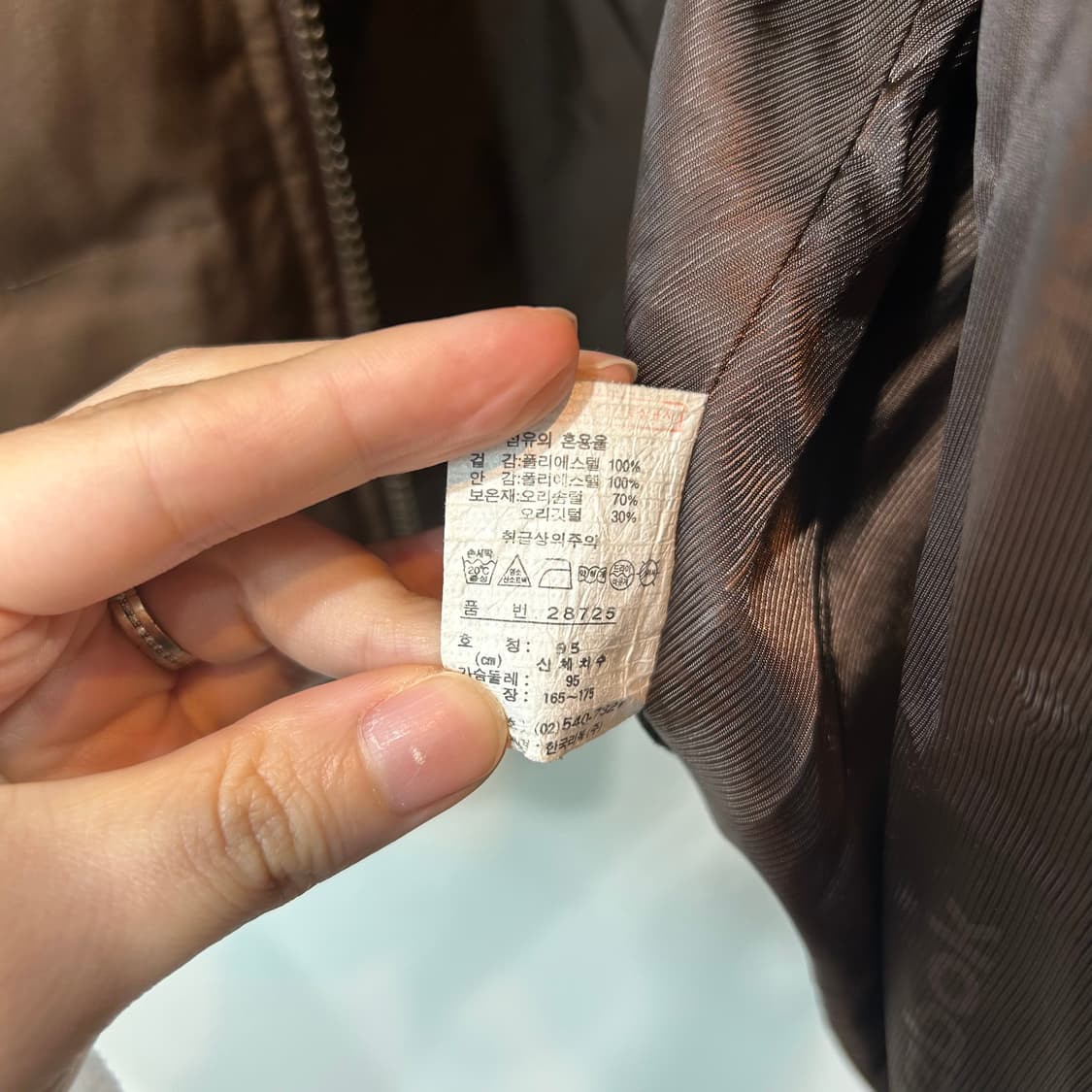 리복 브라운 덕다운 패딩 상품이미지5