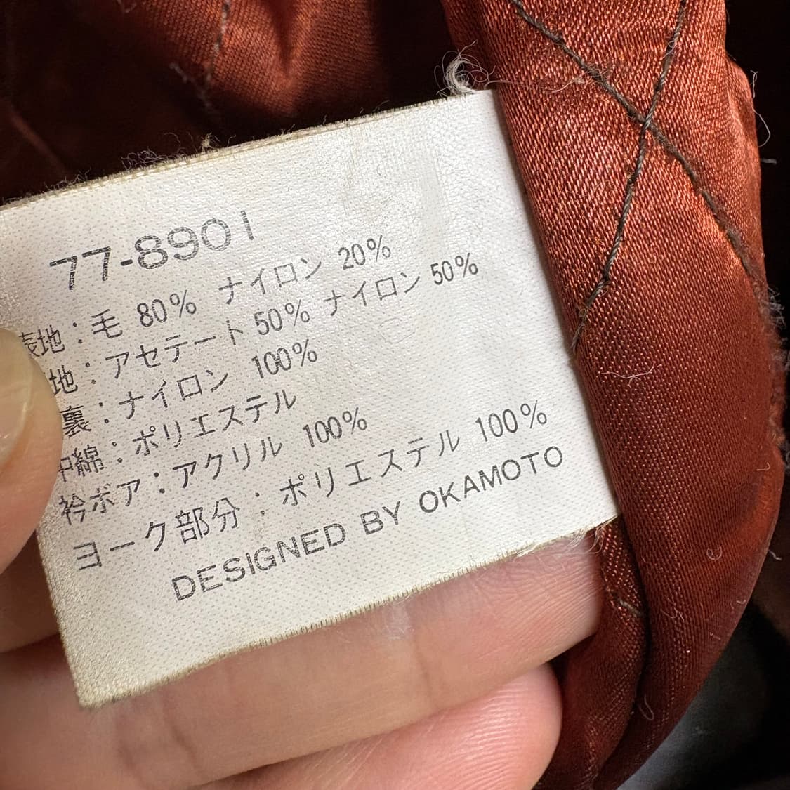 80s JEAN-COX 체크 울 워크 자켓 (JPN) 상품이미지8