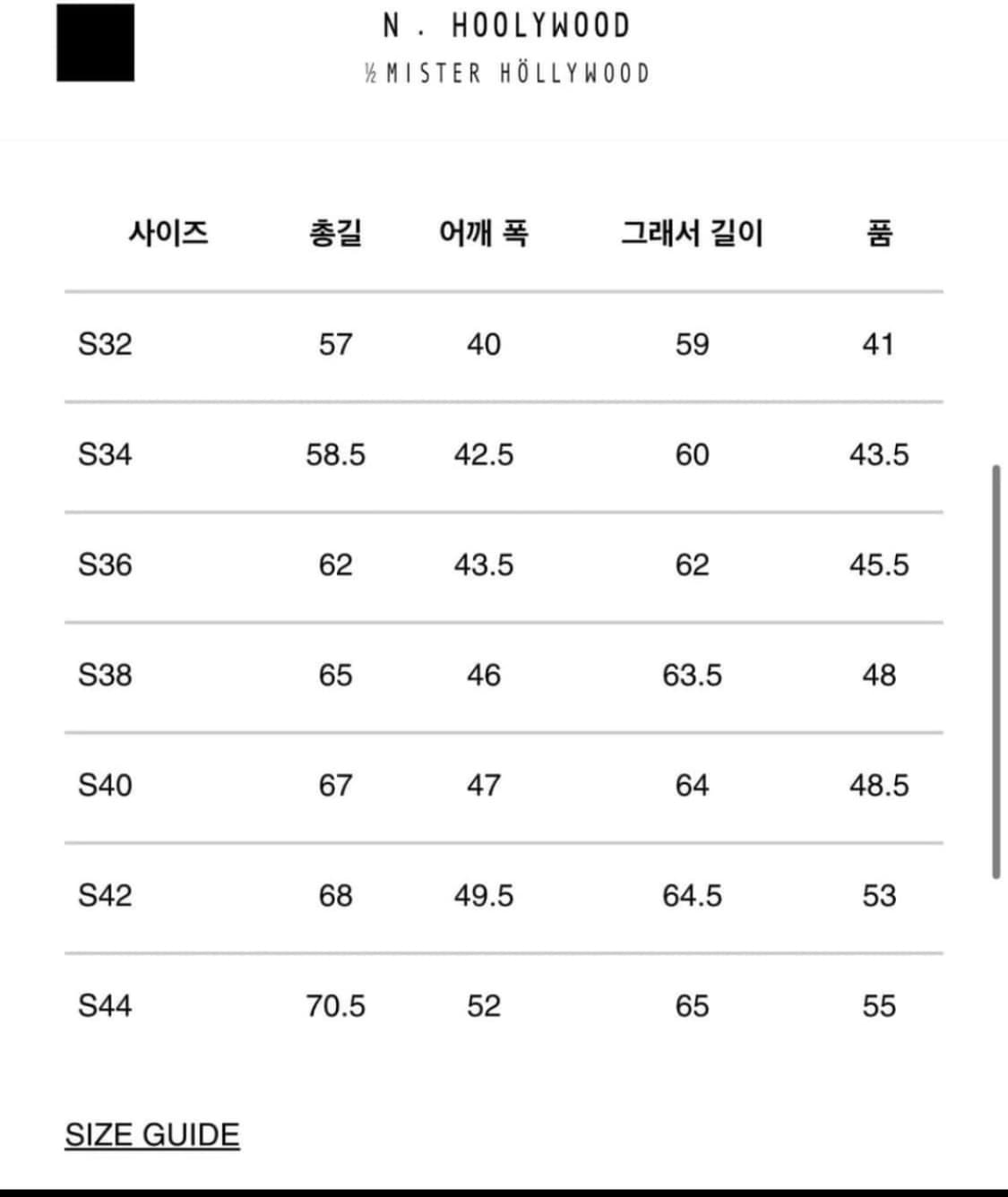 N.hollywood 후드집업 상품이미지7