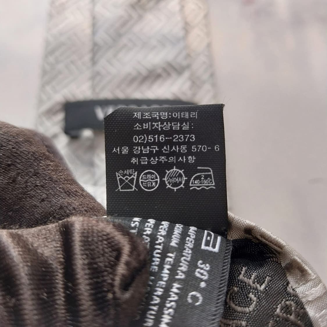 베르사체 실크 시그니처 자카드 넥타이 8.7cm A+등급 K1640
 상품이미지9