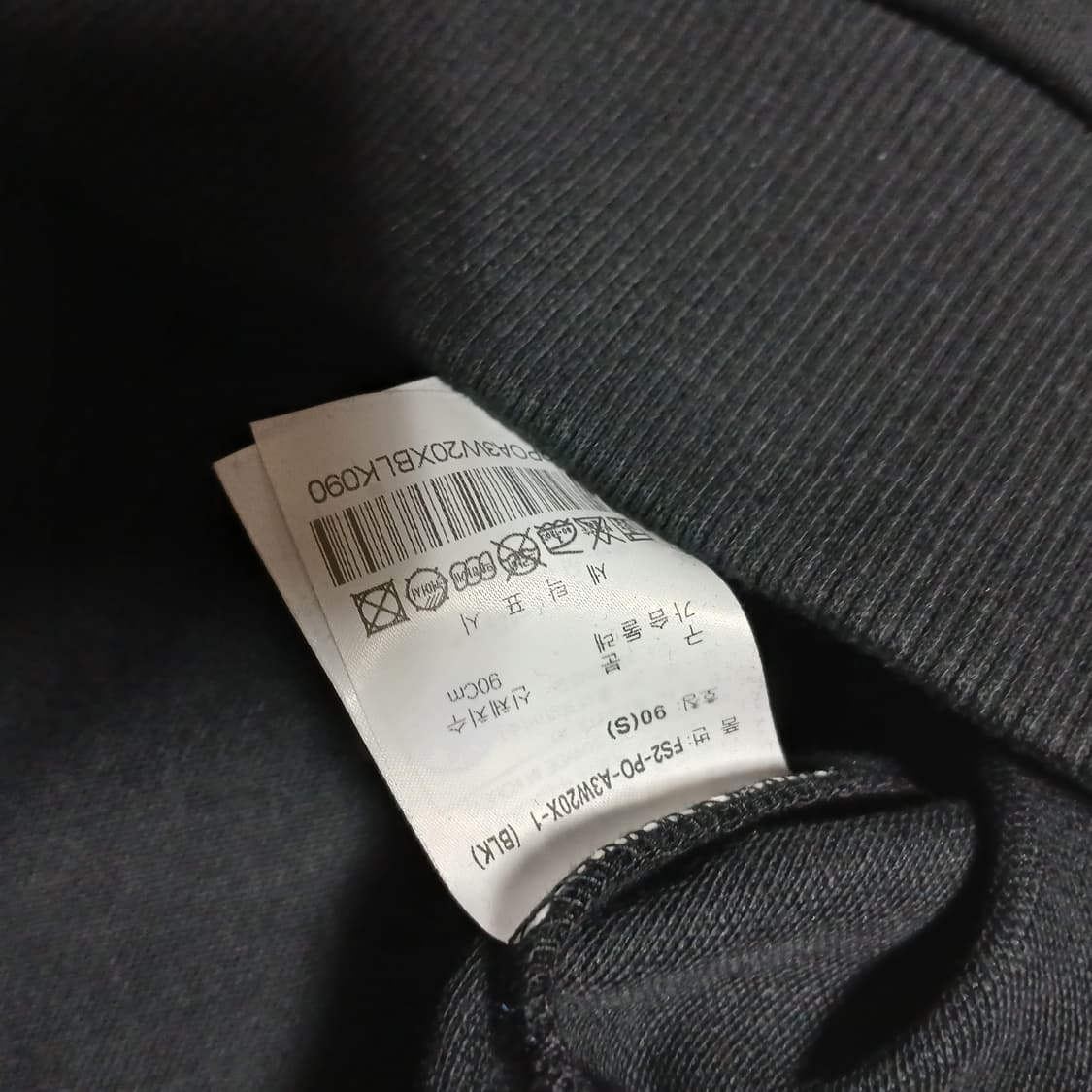 택붙은 우왁굳 우왁굳즈 휠라 스웻셔츠 맨투맨 한정판 상품이미지9