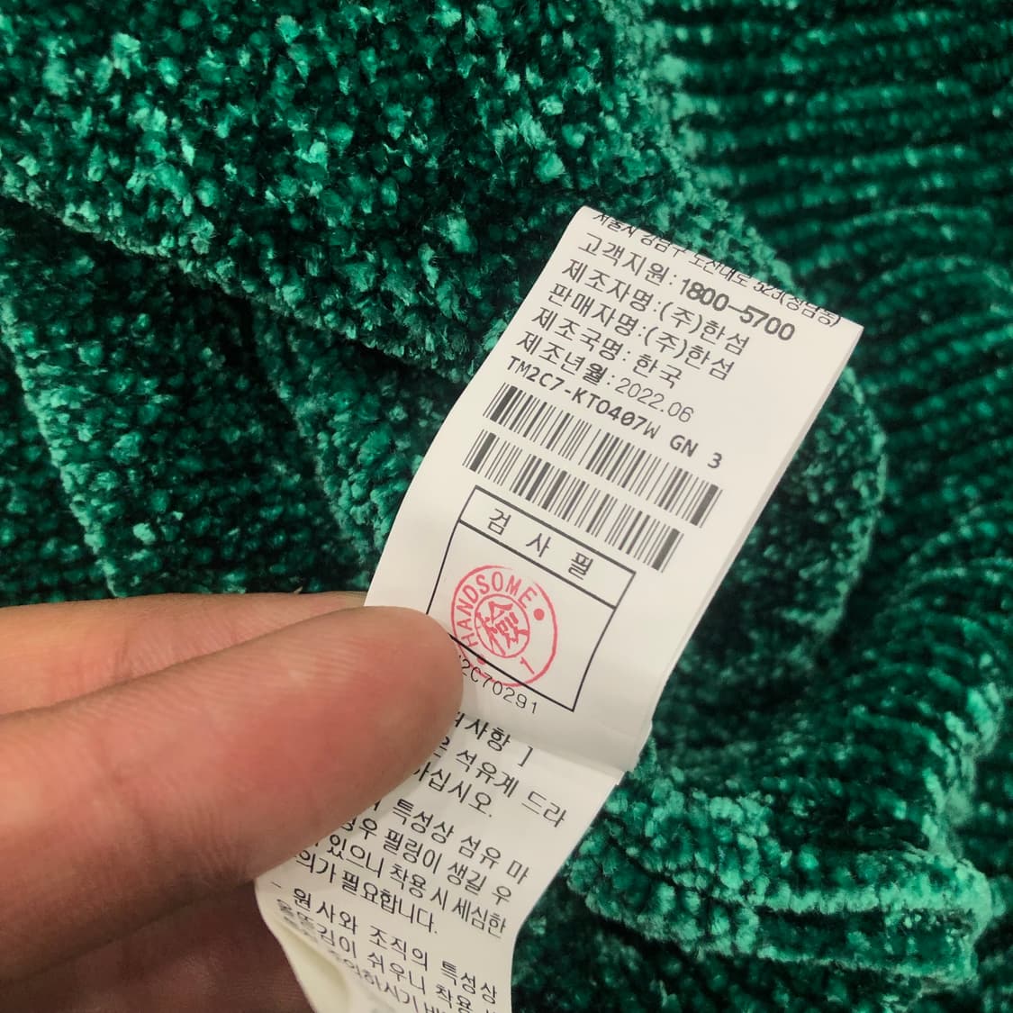 90 타임옴므 니트 반팔 상품이미지6