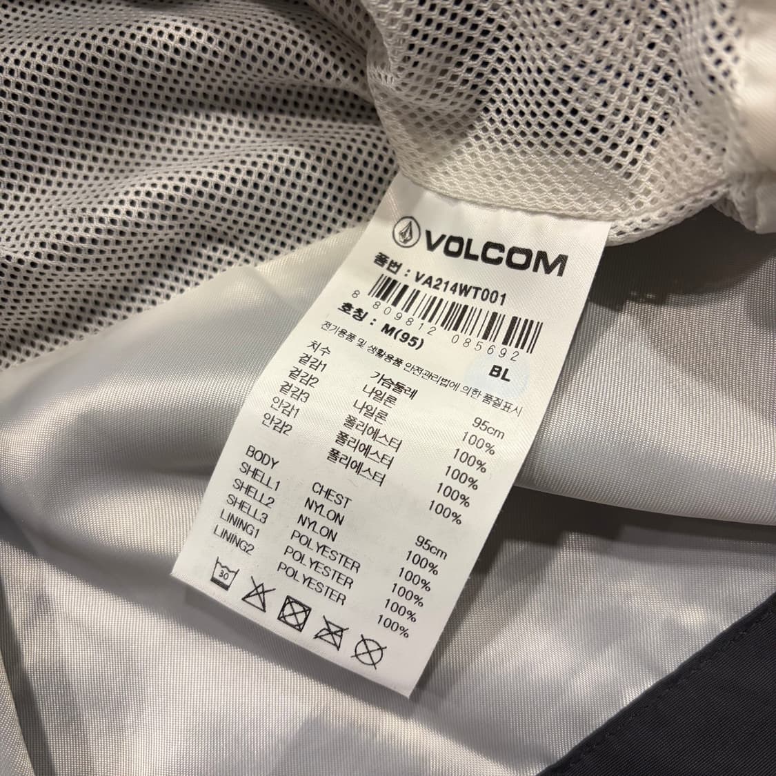 [M] 볼컴 블루 아노락 후드 바람막이 C9 상품이미지8