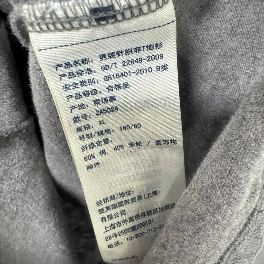 아베크롬비 y2k 롱슬리브 긴팔티  상품이미지4