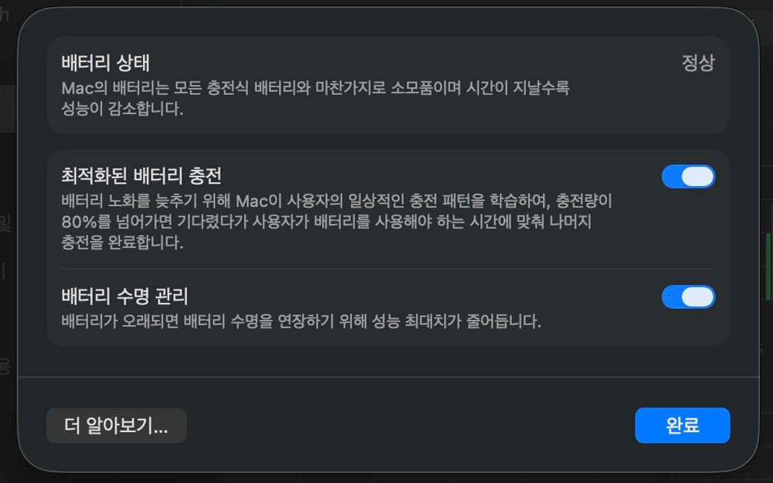 맥북프로 2020 (인텔i5) 터치바 13인치 상품이미지2